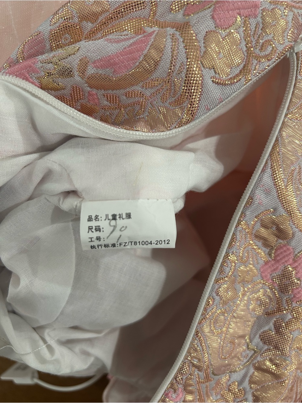 Pink Brocade Puff-Sleeve and Tulle Dress for Toddlers - Picture 9 of 11